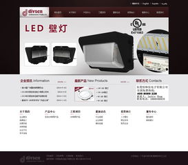 專業(yè)精品網(wǎng)站建設(shè) 萬戶網(wǎng)絡(luò)18年老牌經(jīng)驗，助力上海與蘇州企業(yè)數(shù)字化轉(zhuǎn)型