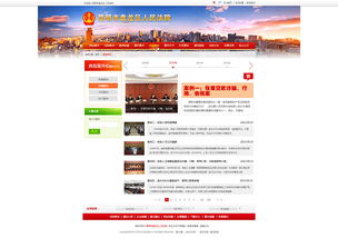 奧遠科技 昆明盤龍法院網(wǎng)站建設(shè)與云南網(wǎng)絡(luò)服務(wù)的領(lǐng)軍者