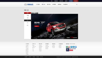 杭州網(wǎng)站建設(shè) 打造專業(yè)、高效的企業(yè)網(wǎng)絡(luò)門戶