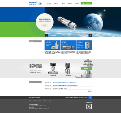 神州科技 引領(lǐng)企業(yè)數(shù)字化未來，構(gòu)筑卓越網(wǎng)站建設(shè)新篇章